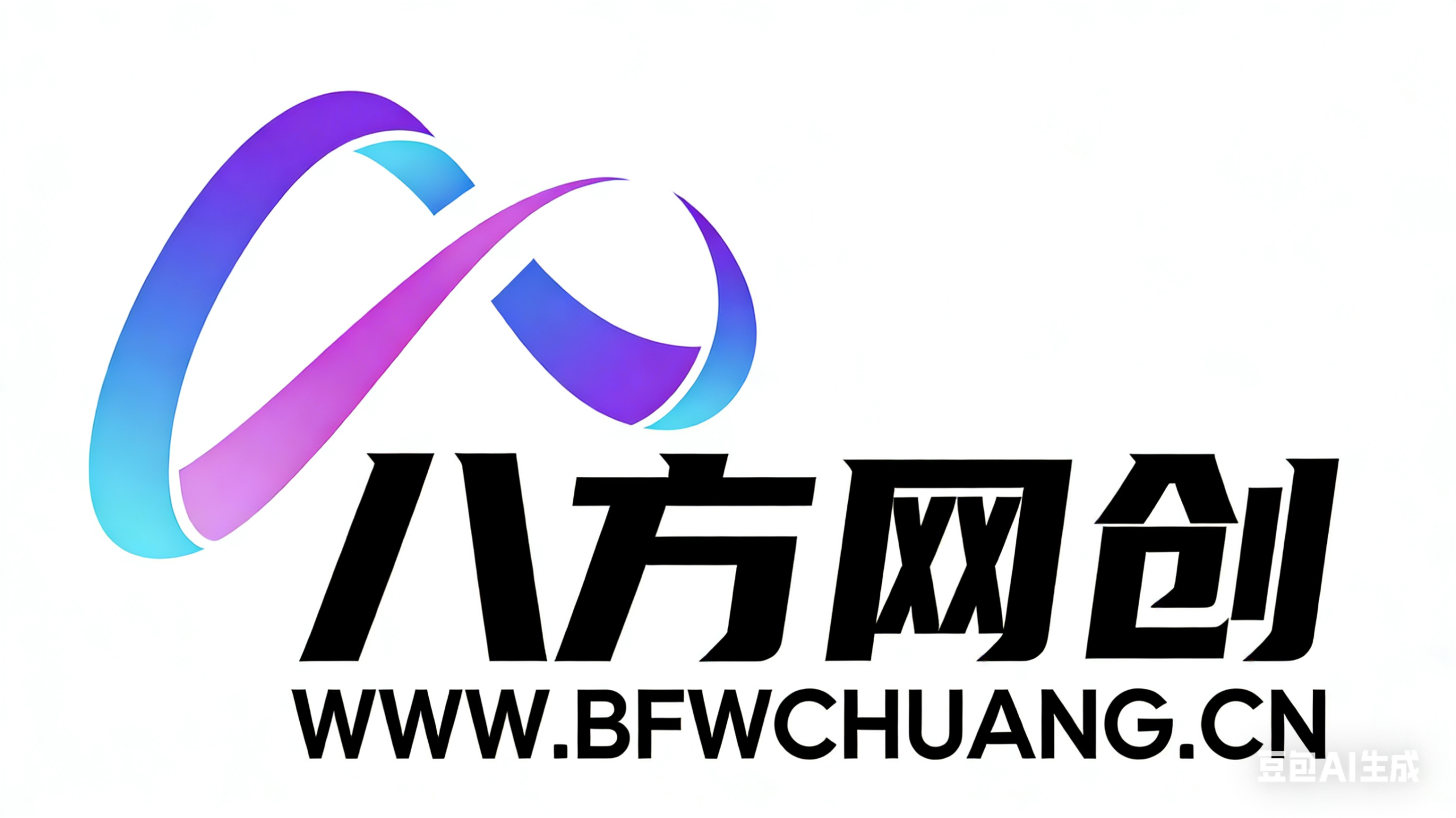 八方网-专注互联网创业,信息差副业研究,拒绝割韭菜