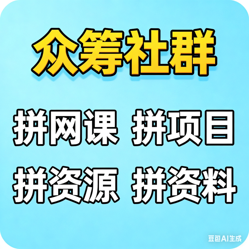 八方社长推荐-八方网创