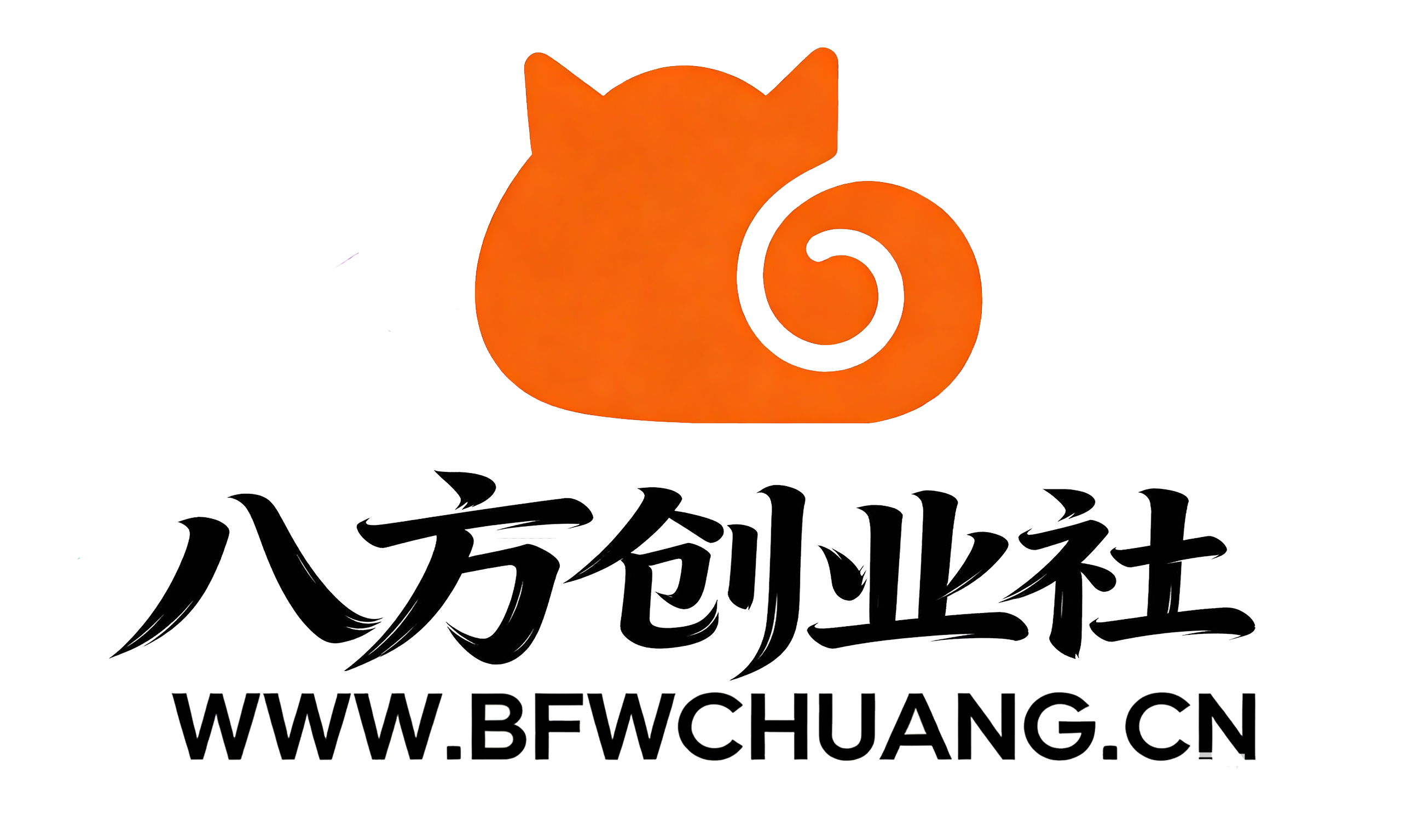 八方网-专注互联网创业,信息差副业研究,拒绝割韭菜