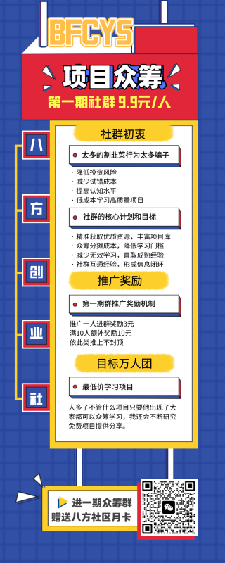 这是一个道歉信-八方网创