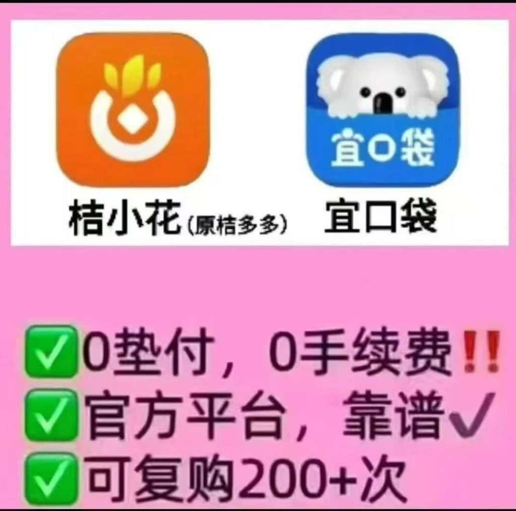 长期兼职，日入70+最低 推广可放大。长期可做信任150+-八方网创