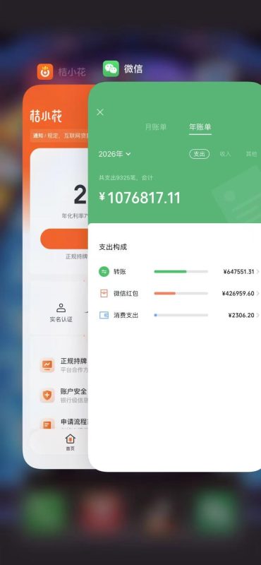 长期兼职,日入70+最低 推广可放大。长期可做信任150+
