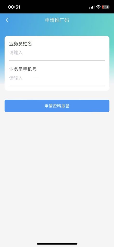 20260618005958892-07ef67bd30e3c19f74741fcf85f1b84c