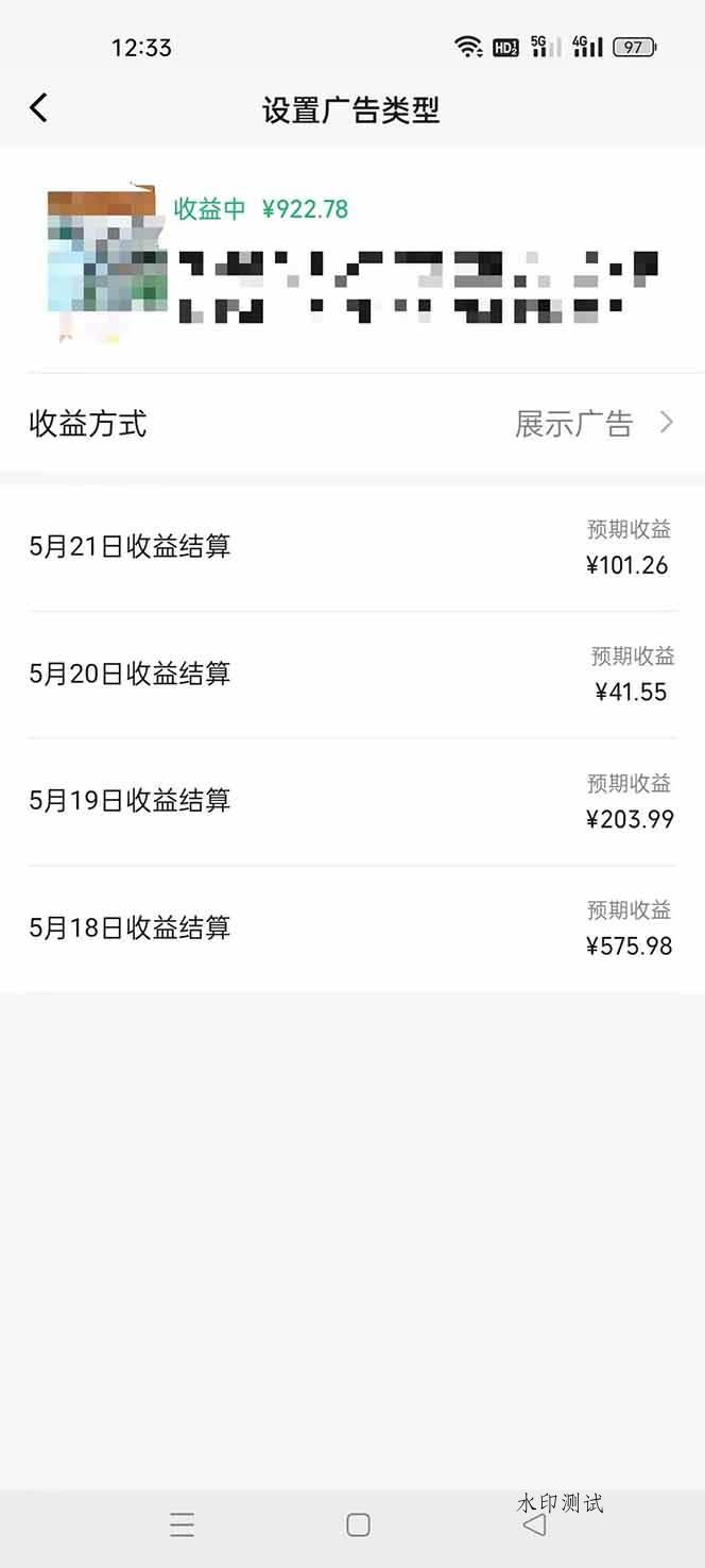 （18933期）AI玩转视频号，情感聊天记录玩法，单日收益500+