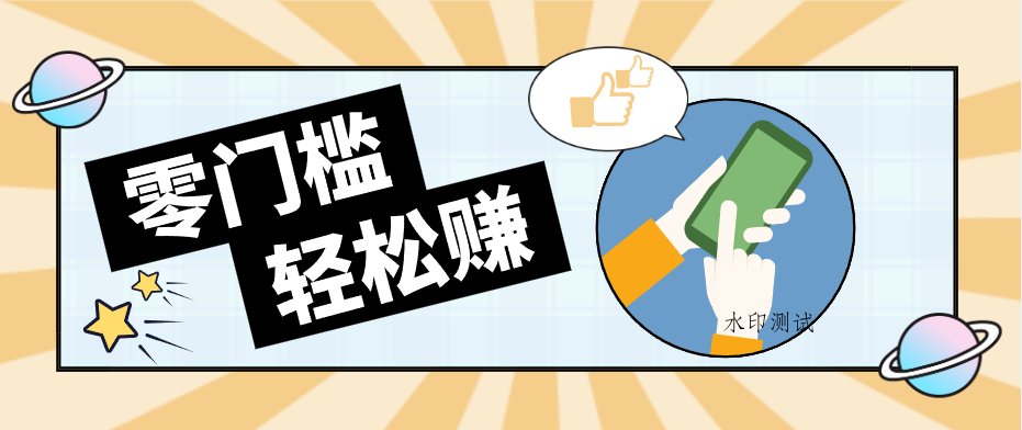 公众号网盘拉新怀旧玩法,零成本零门槛矩阵操作,轻松月入万元-八方网创