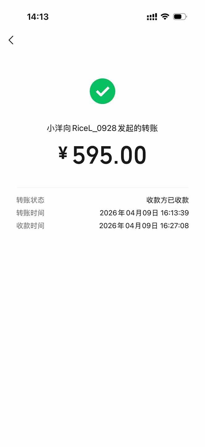 （17999期）三角洲全自动搬砖，轻松躺赢！