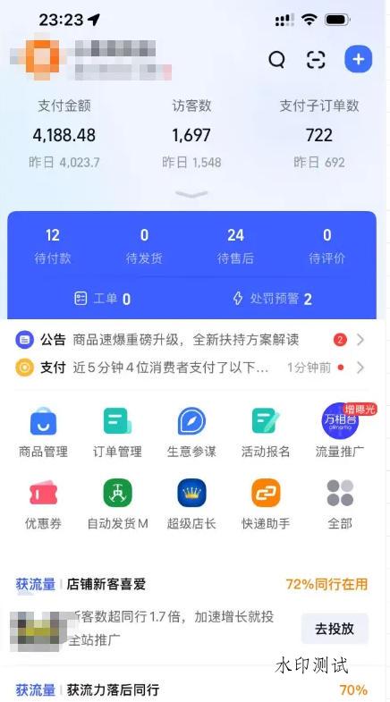 某大佬的薅流虚拟版第一期丨0成本，AI流程化操作，长期被动收益