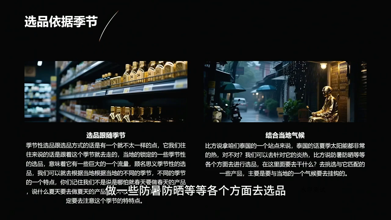 2026东南亚跨境TikTok小店攻略(更新4月)-八方网创