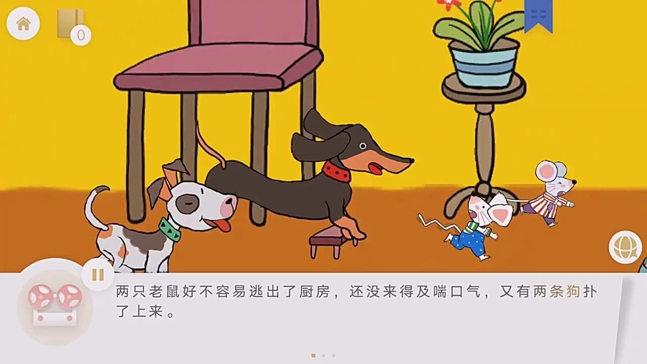 洪恩幼儿教育资源合集-八方网创