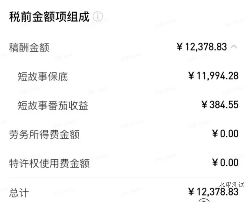 【精】AI小说短故事项目,大佬亲测月入1-3W,零基础教你用AI批量产出优质短故事,实现一稿多吃多渠道变现 【精】AI小说短故事项目,大佬亲测月入1-3W,零基础教你用AI批量产出优质短故事,实现一稿多吃多渠道变现
