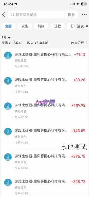 游戏全自动打金项目，多开轻松日入1K+，小白轻松上手，项目长期稳定【揭秘】-八方网创