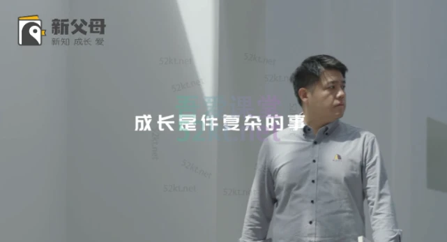 新父母五门必修大课-八方网创