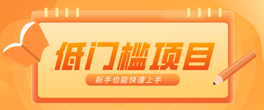 普通人搞钱小项目:视频号AI玩法,轻松制作10W+靠播放量月入万元-八方网创