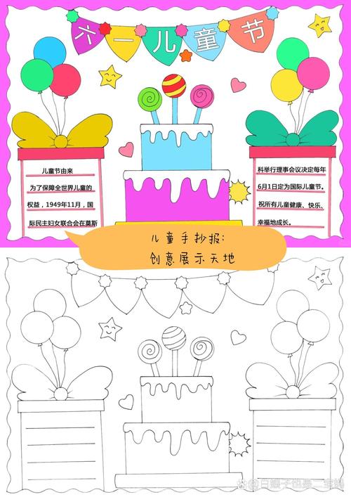 【儿童手抄报】【8.56GB】-八方网创