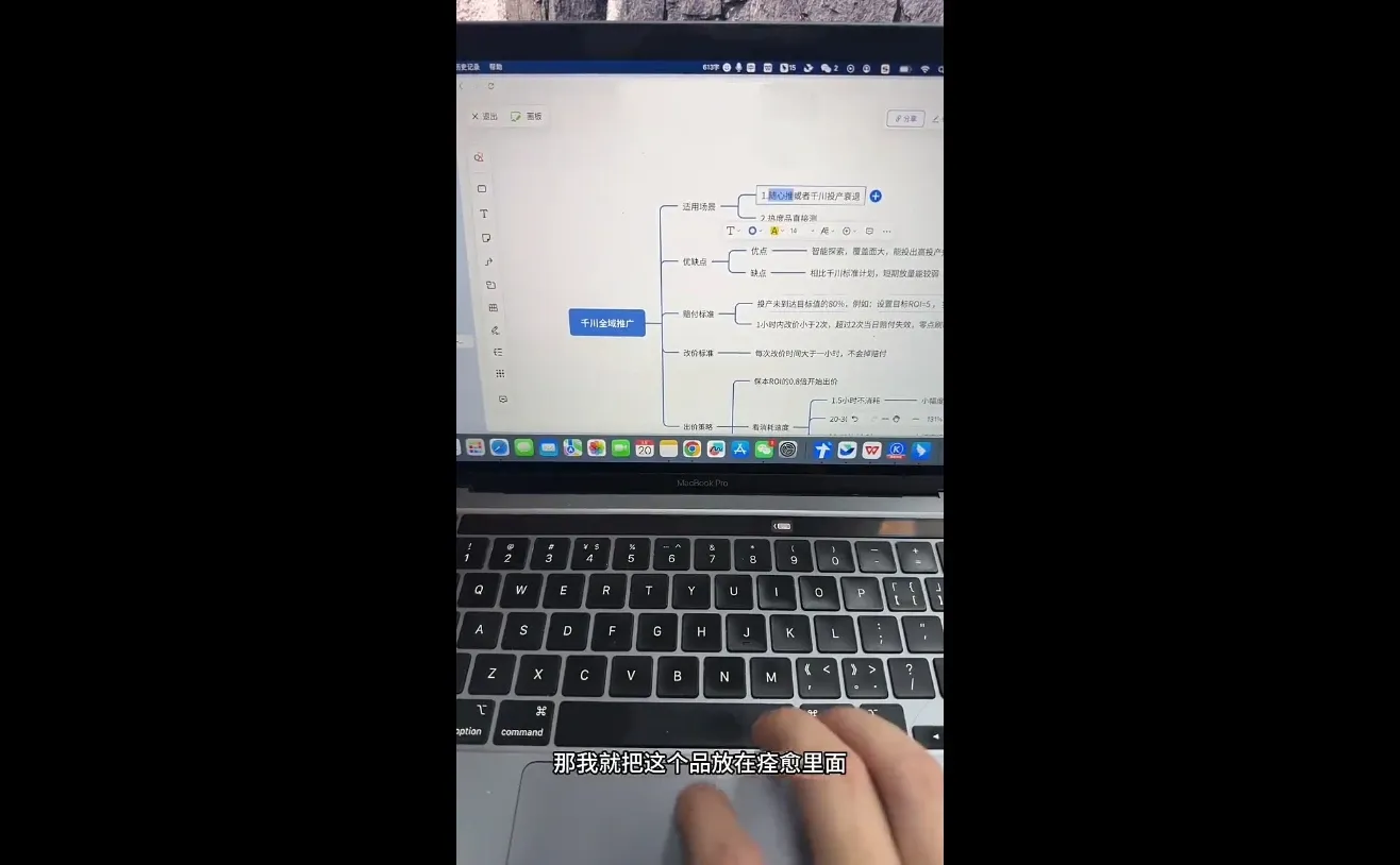 【精】盗坤·抖音小红书视频号短视频带货与直播变现(11-21期)【更新】-八方网创