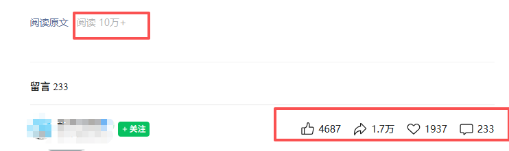 公众号热门赛道讲解：知乎高赞问答搬运——公众号流量主的精细化运营拆解-八方网创