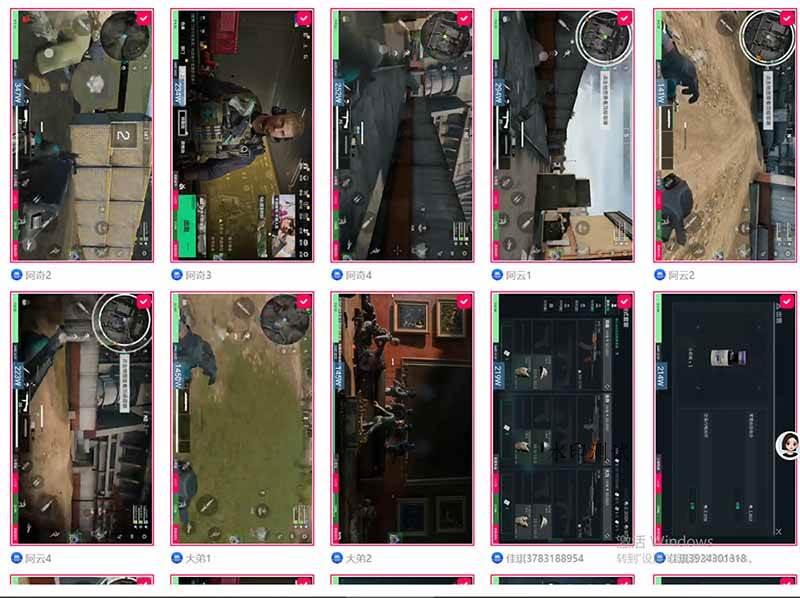 （18052期）全自动挂机每天四小时日入500+ 可批量操作 时间自由：24小时后台挂机，不耽误主业，长期稳定-八方网创