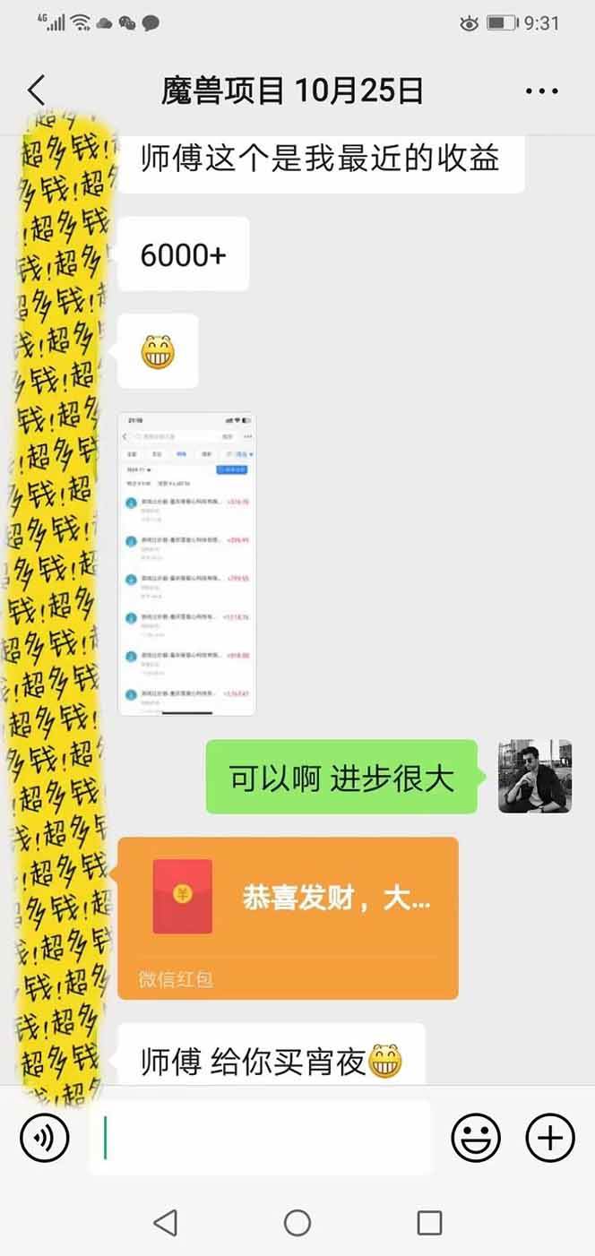 （17871期）全自动游戏挂机，轻松日入1000+，纯无脑操作，长期稳定！-八方网创