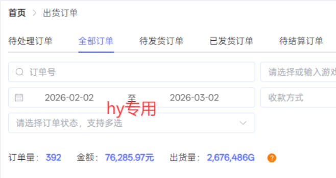 三款游戏全自动搬砖，日收益过千，无人值守，小白也能做【揭秘】-八方网创