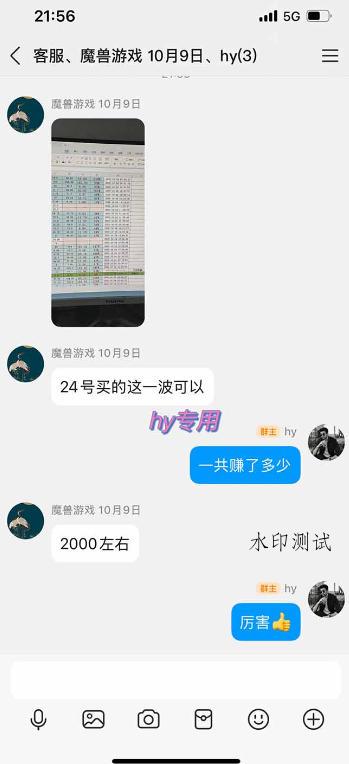 超强大的游戏自动化项目,无人人工操作,日入几百,项目绿色长久,告别打工!【揭秘】 超强大的游戏自动化项目,无人人工操作,日入几百,项目绿色长久,告别打工!【揭秘】