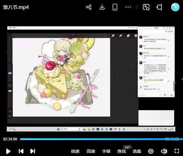 (18037期)Q版人物+甜品食物团练|8节系统课拆解Q版甜系画法,人物与食物搭配技法全覆盖-八方网创
