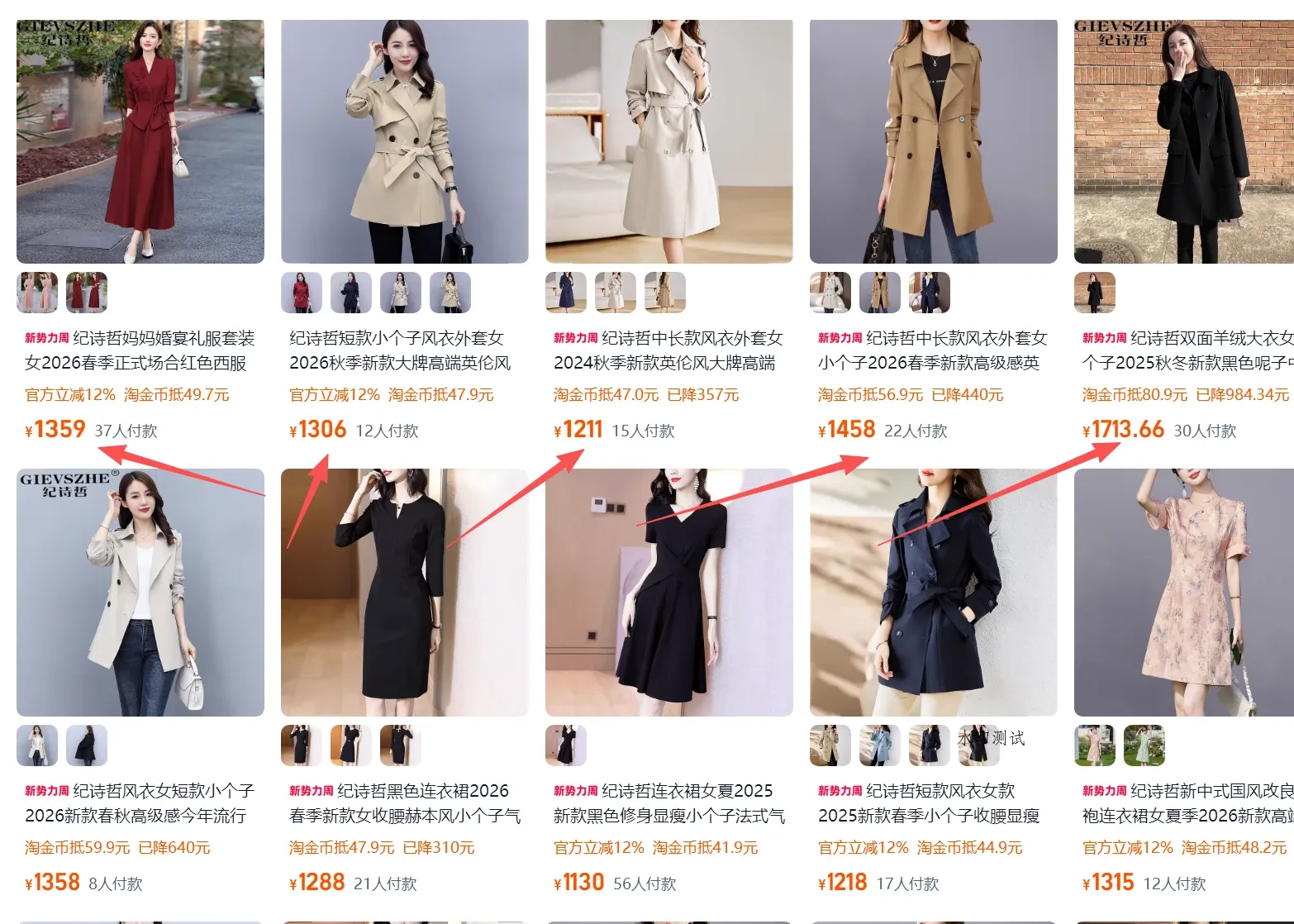 【精】淘宝超高价女装项目：1单赚1000多，可工作室放大（共52节）