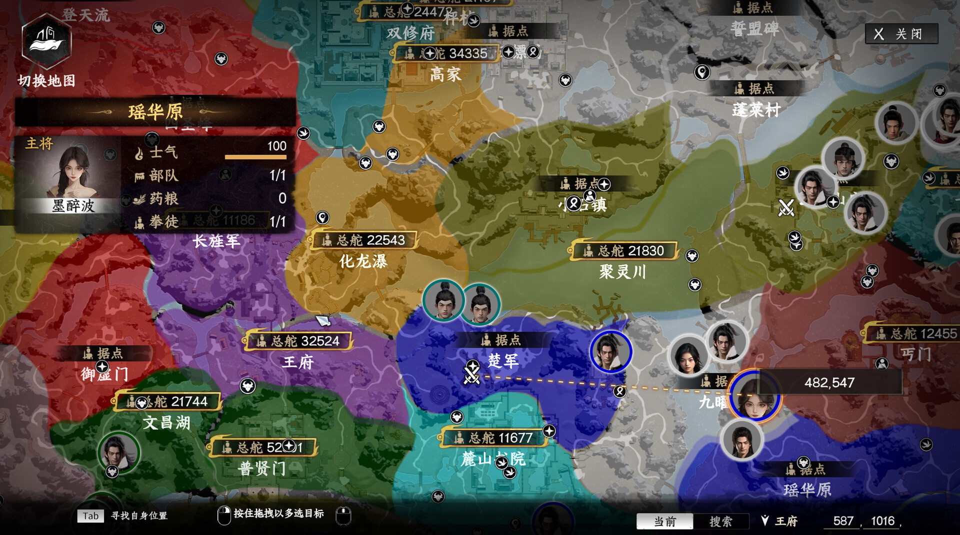 《下一站江湖Ⅱ》中文版-八方网创