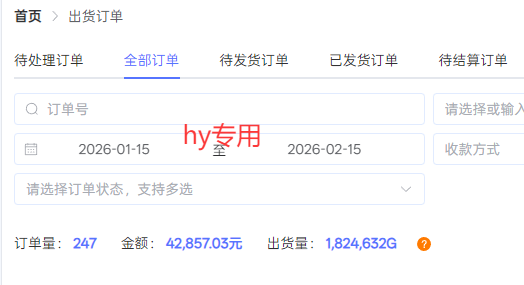 全自动搬砖游戏变现项目，日入千元，无需经验、无需复杂操作！-八方网创