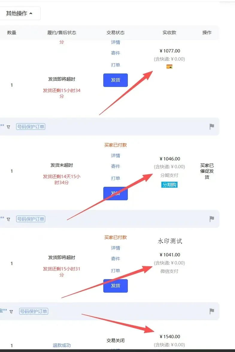 【精】淘宝超高价女装项目：1单赚1000多，可工作室放大（共52节）