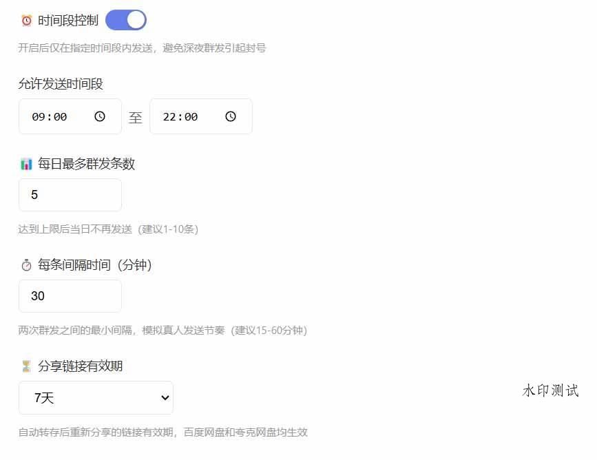 （18965期）微信全自动聊天机器人，智能回复，支持自定义从某网站搜索资源自动发送，功能超给力