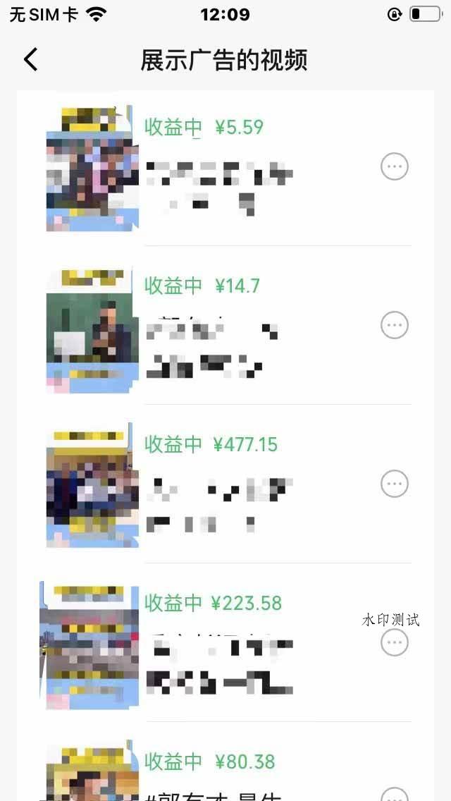 (18933期)AI玩转视频号,情感聊天记录玩法,单日收益500+-八方网创