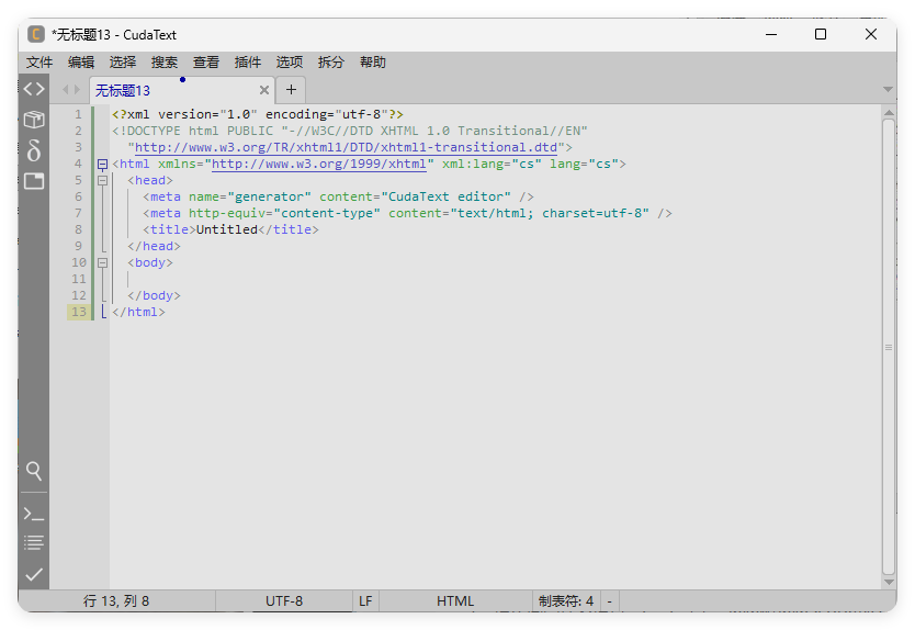 CudaText v1.232.0.1绿色版-八方网创