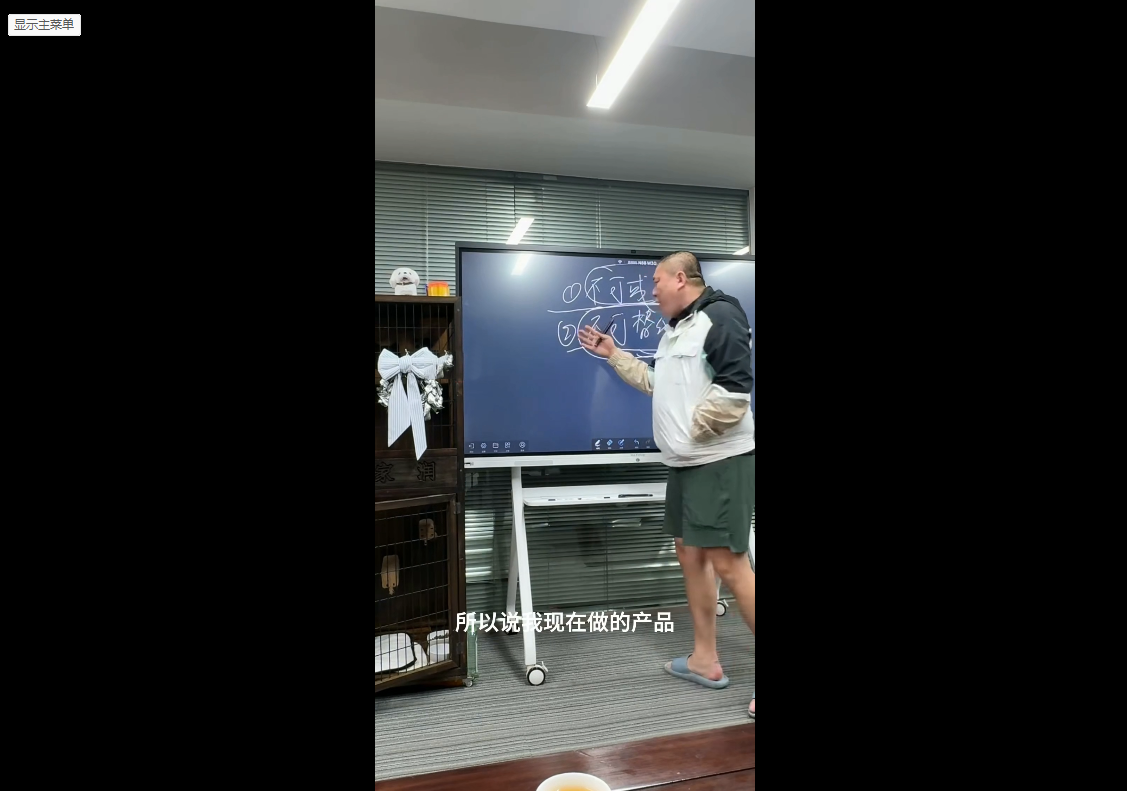 Jack老师·印尼电商训练营+汤姆张小课堂-八方网创