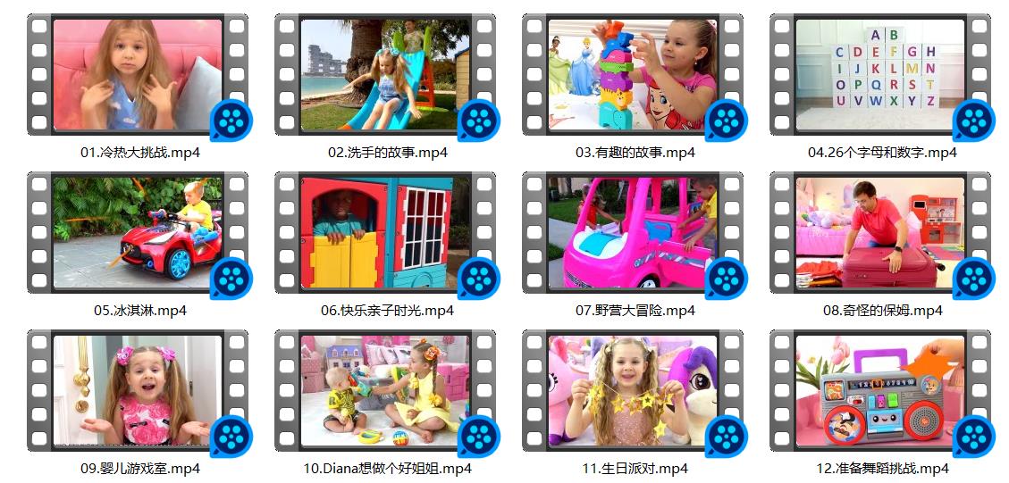 跟着美国萌娃学英语-八方网创