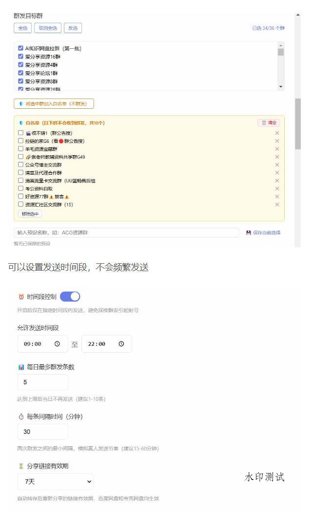 微信全自动聊天机器人,智能回复,支持自定义从某网站搜索资源自动发送,功能超给力,解放人工回复压力 微信全自动聊天机器人,智能回复,支持自定义从某网站搜索资源自动发送,功能超给力,解放人工回复压力