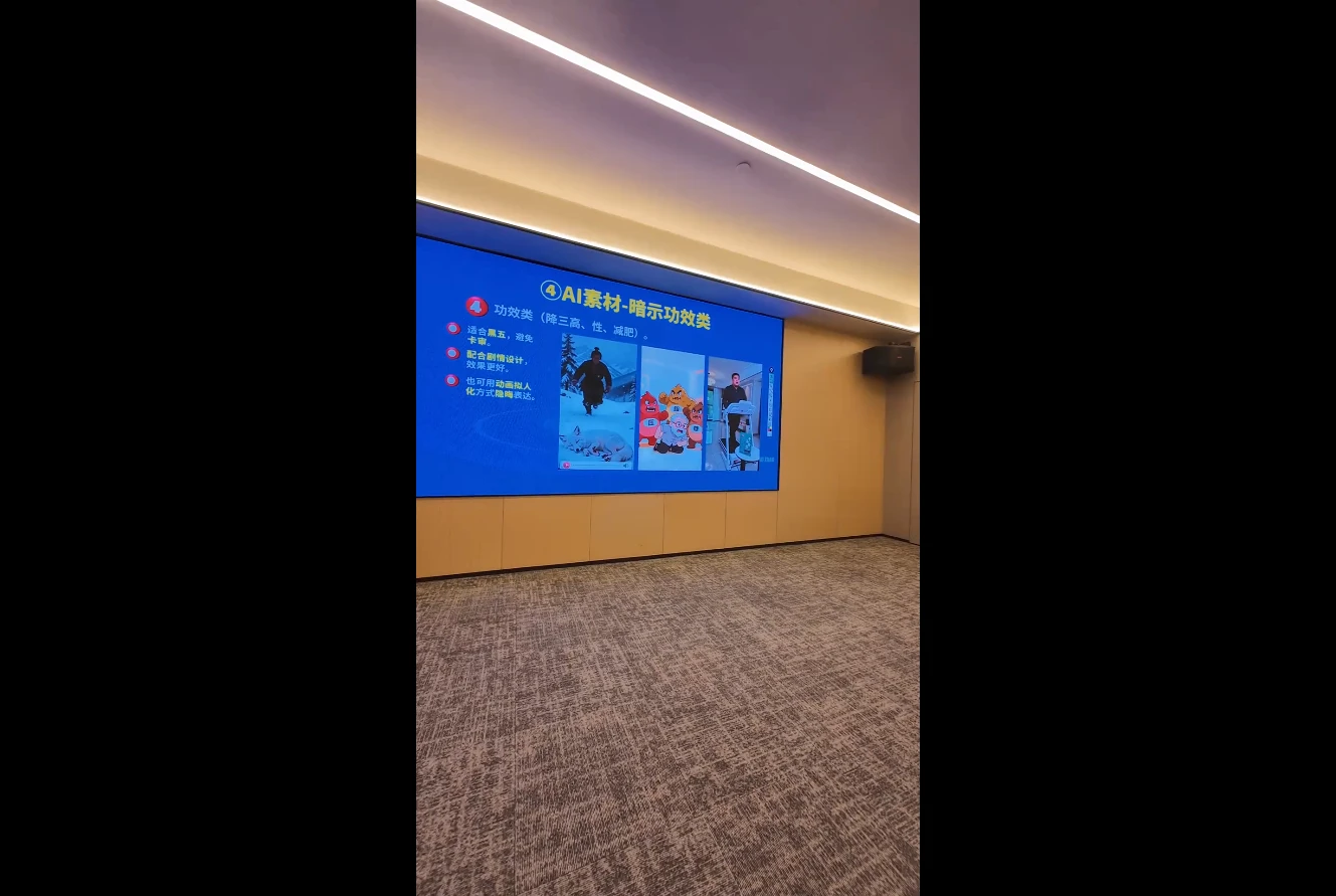 【精】铁甲有好招-2026年全域素材破局3月30-31广州线下课-八方网创