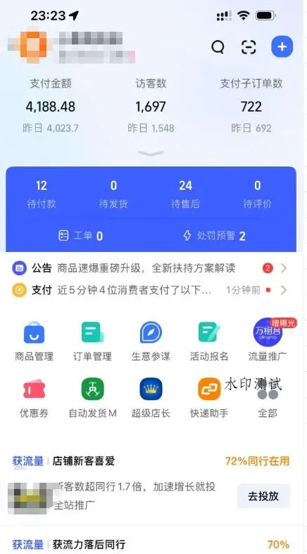 【精】绅白的薅流虚拟版第一期丨0成本,AI流程化操作,长期被动收益 【精】绅白的薅流虚拟版第一期丨0成本,AI流程化操作,长期被动收益