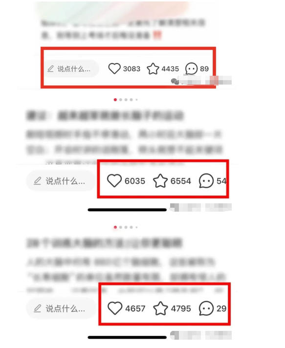 小红书获客实战宝典，带你从小红书平台稳定获客，轻松引流到微信私域-八方网创