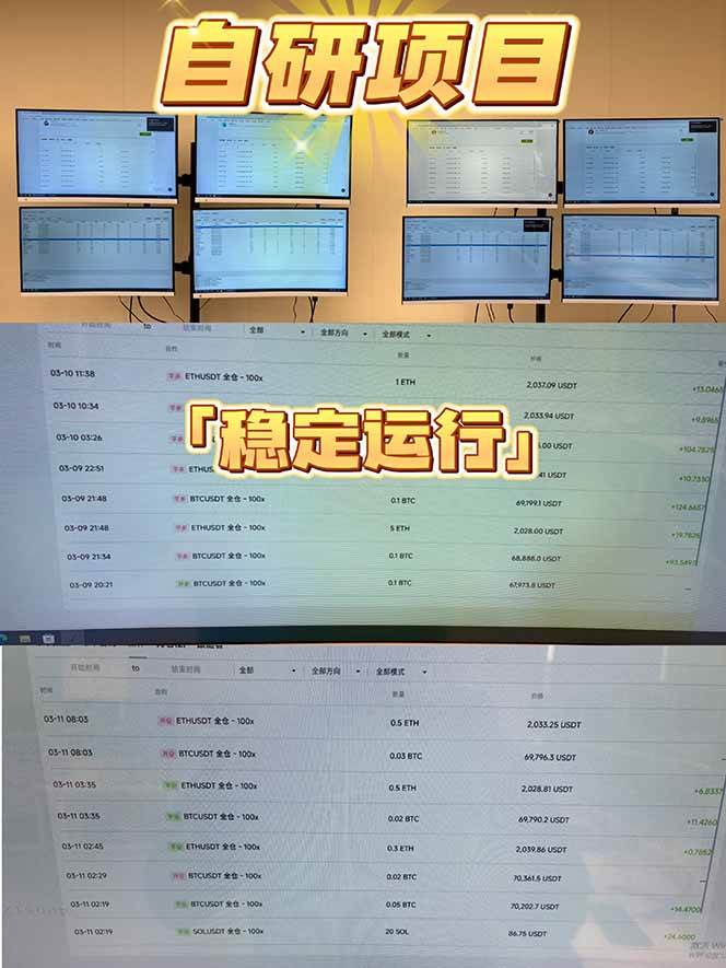 （17624期）2026风口项目，美金通AI智能挂机，自研项目，当天见收益，小白新手可快速上手-八方网创