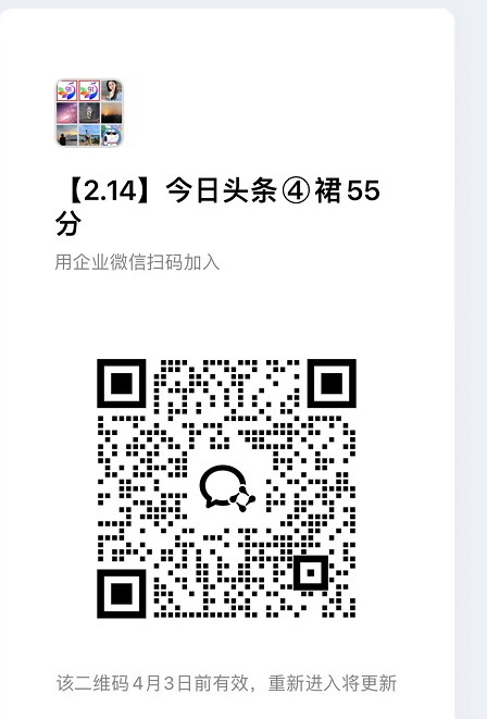 今日头条55代运营【社群免费项目】免.费.项.目,0投入，全新躺.zhuan模式-八方网创