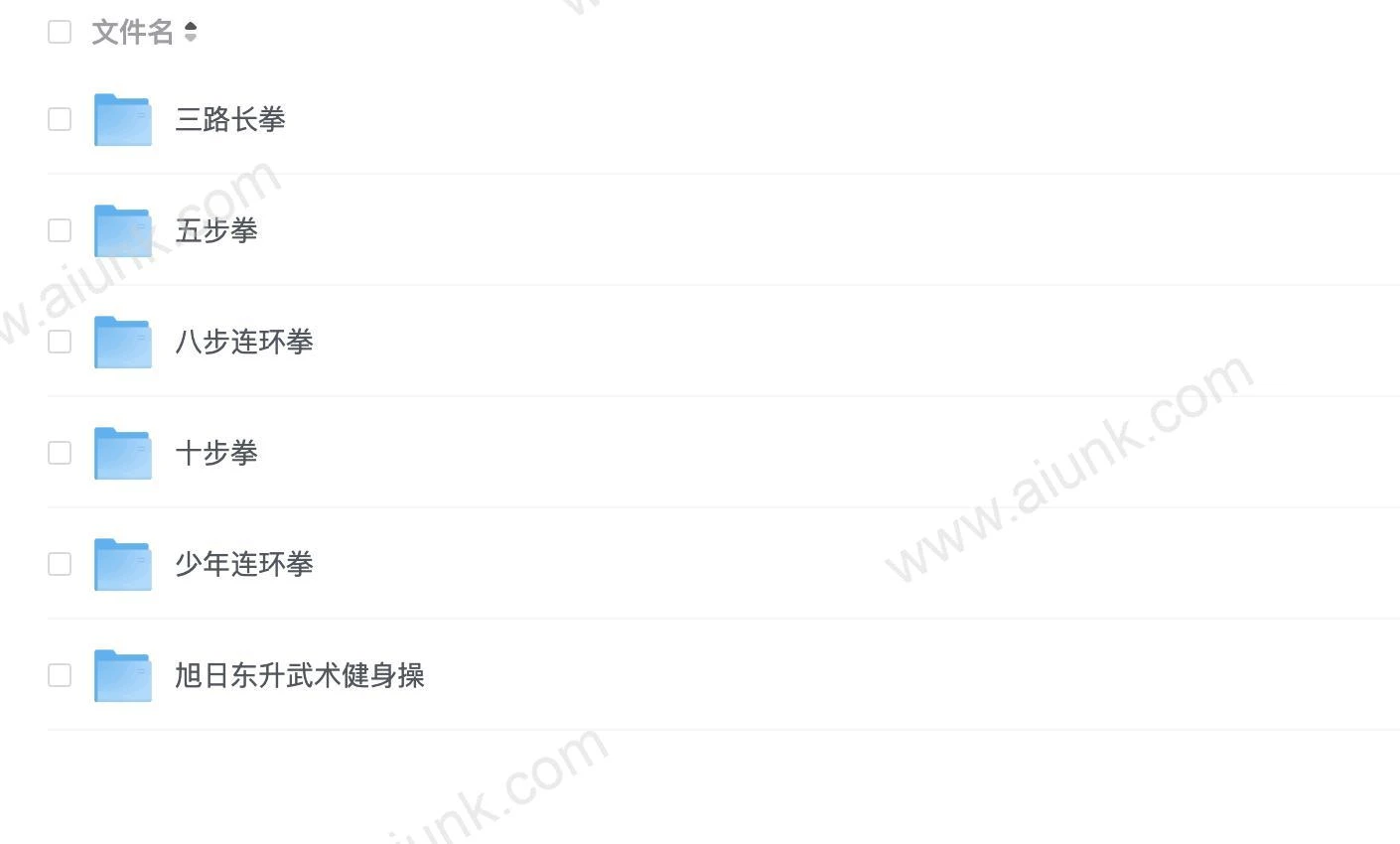 【少儿武术】【696.33MB】-八方网创