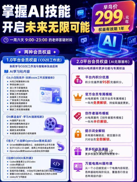 【首发】OPC一人公司项目,单日500+,手机电脑不限制,打造属于自己的品牌画布AI产品,收费陪跑【揭秘】-八方网创