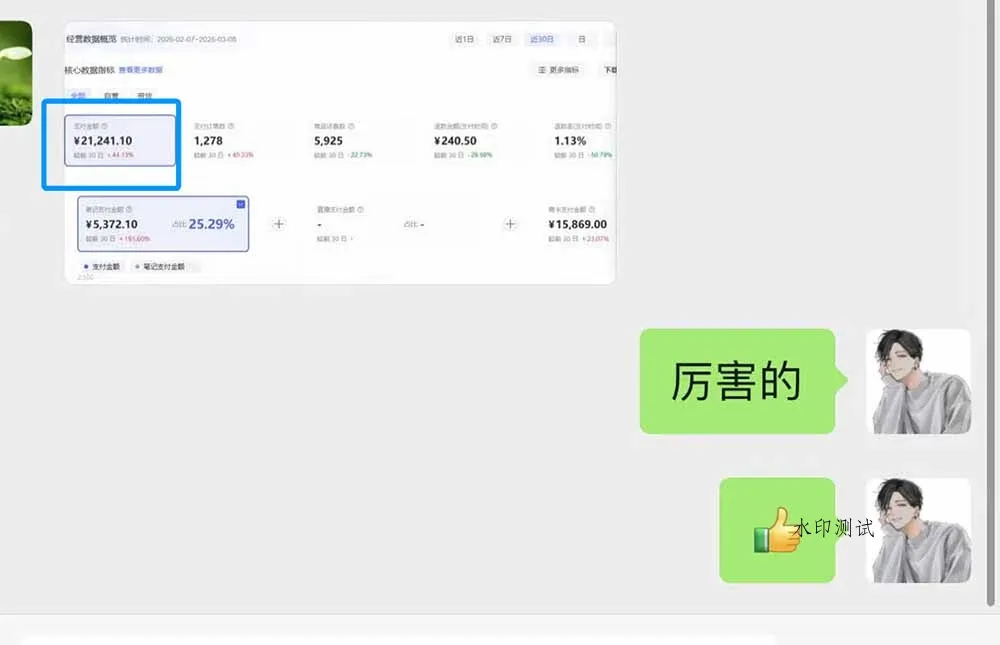 【精】黄岛主小红书AI考题项目训练营1.0+2.0:从选品到店铺,一套方法通吃所有行业,单天变现500+ 【精】黄岛主小红书AI考题项目训练营1.0+2.0:从选品到店铺,一套方法通吃所有行业,单天变现500+
