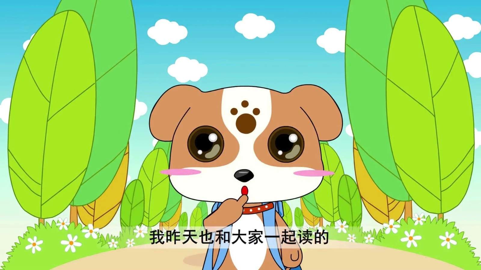 《宝宝寓言故事》 4K (217集)-八方网创