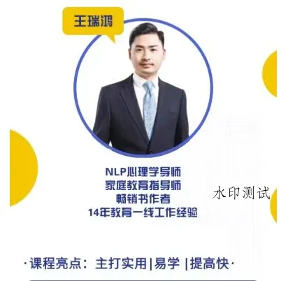 【精】《做一个智慧的女人》会说话的人·一开口就赢了 【精】《做一个智慧的女人》会说话的人·一开口就赢了