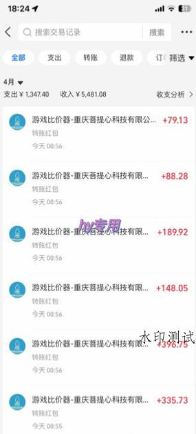 全自动游戏搬砖实战项目，日入1k+，靠谱稳定，多机矩阵收益翻倍【揭秘】-八方网创