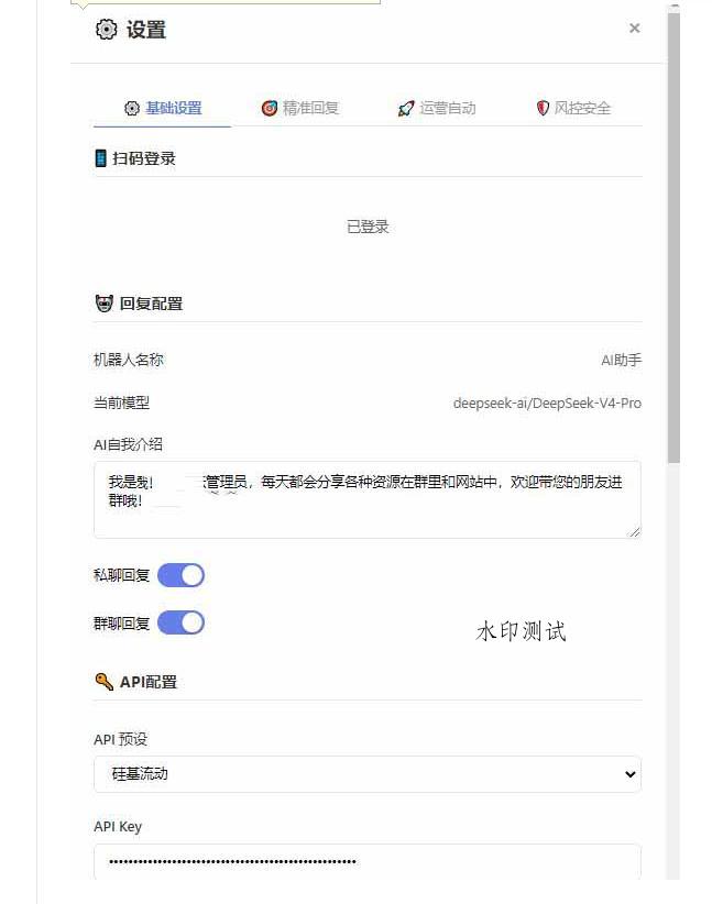 微信全自动聊天机器人,智能回复,支持自定义从某网站搜索资源自动发送,功能超给力,解放人工回复压力 微信全自动聊天机器人,智能回复,支持自定义从某网站搜索资源自动发送,功能超给力,解放人工回复压力