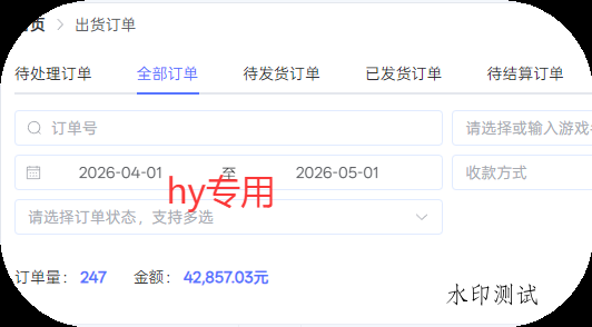 三款游戏全自动打金，长日入1000+，傻瓜式操作，小白快速上手！-八方网创