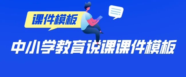 幼儿园教案（5000套）-八方网创