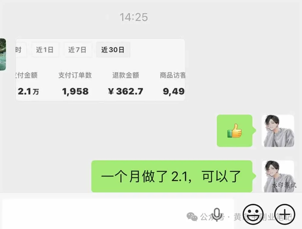 【精】黄岛主小红书AI考题项目训练营1.0+2.0:从选品到店铺,一套方法通吃所有行业,单天变现500+ 【精】黄岛主小红书AI考题项目训练营1.0+2.0:从选品到店铺,一套方法通吃所有行业,单天变现500+